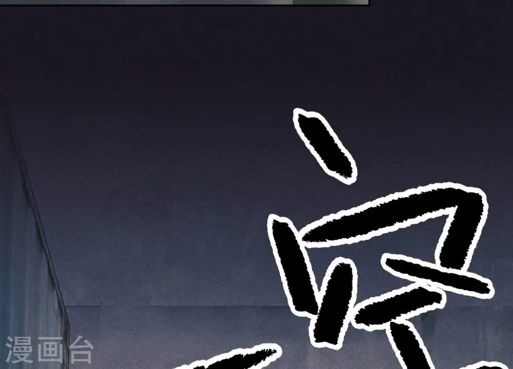 第227话 丢弃的玩具而已59