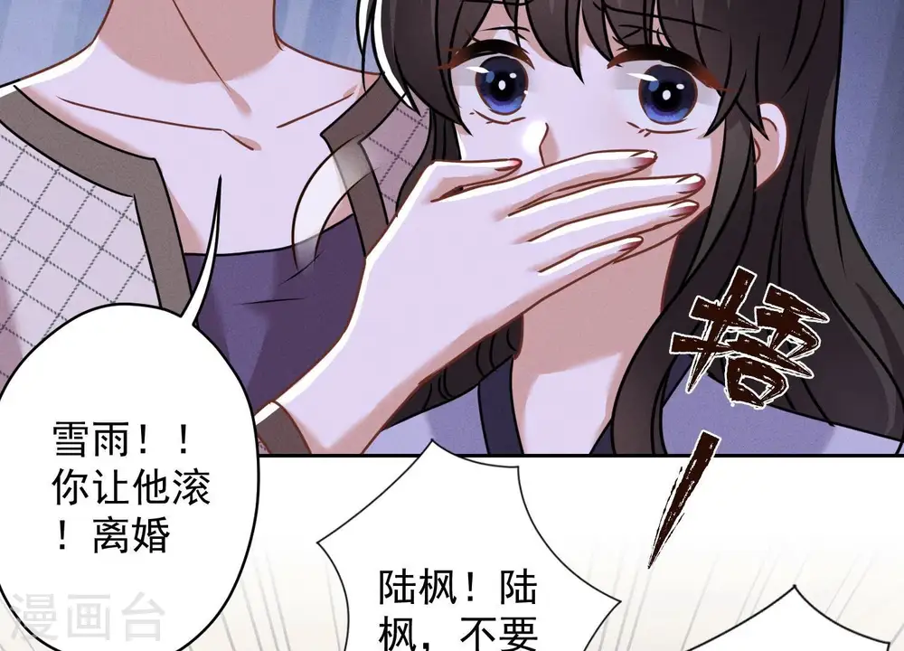 第165话 赘婿丑事72