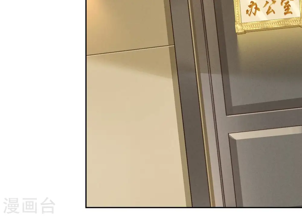 第126话 入职第一天3