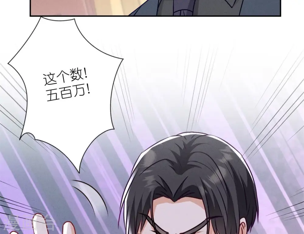 第197话 我可不是什么好人！22