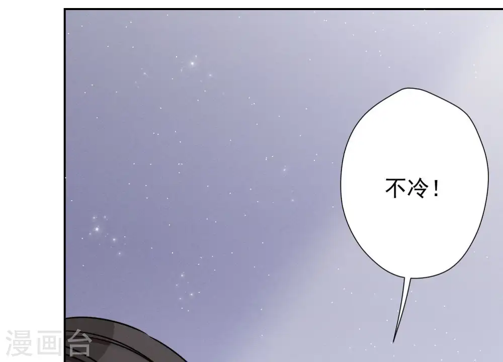 第9话 孤枕难眠100