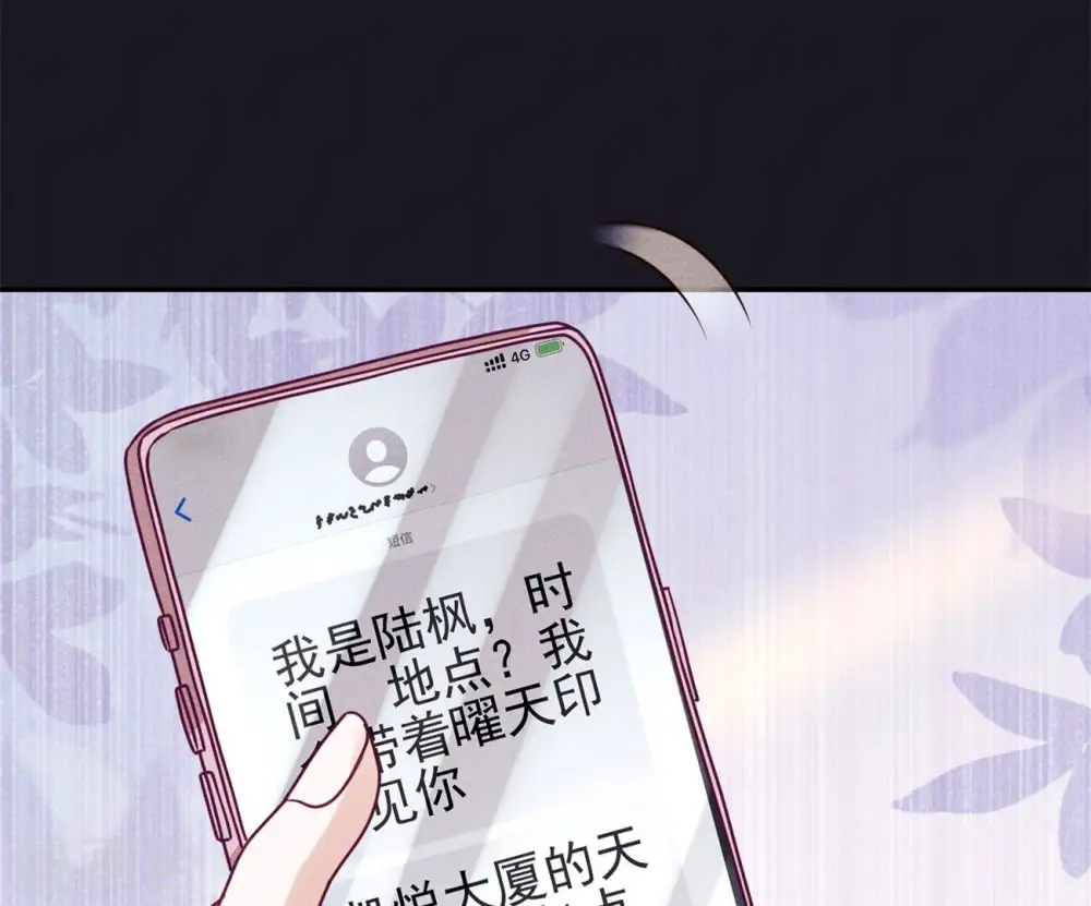 第218话 重要的妹妹22