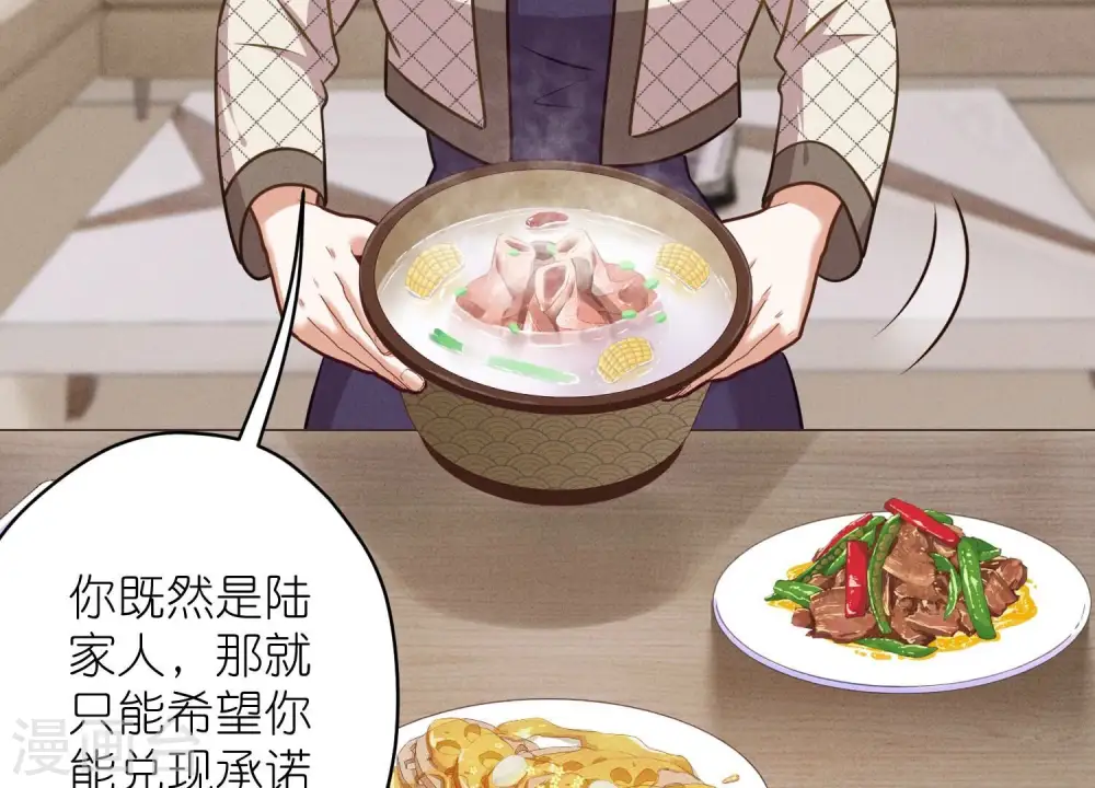 第206话 痛失至爱57