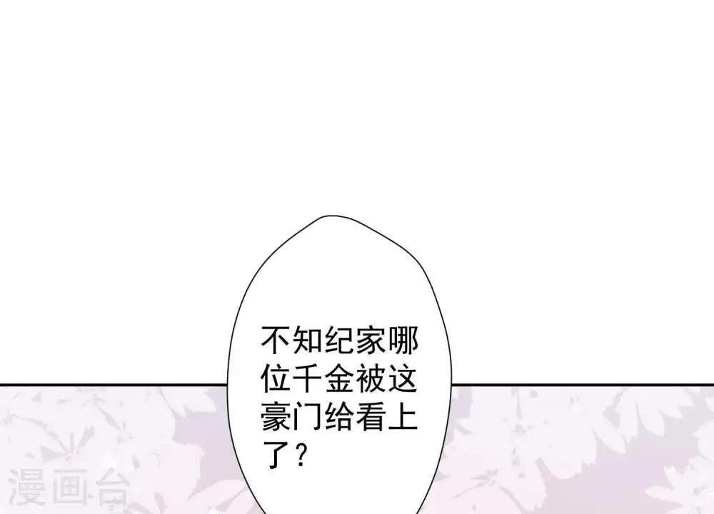 第5话 离婚吧……26