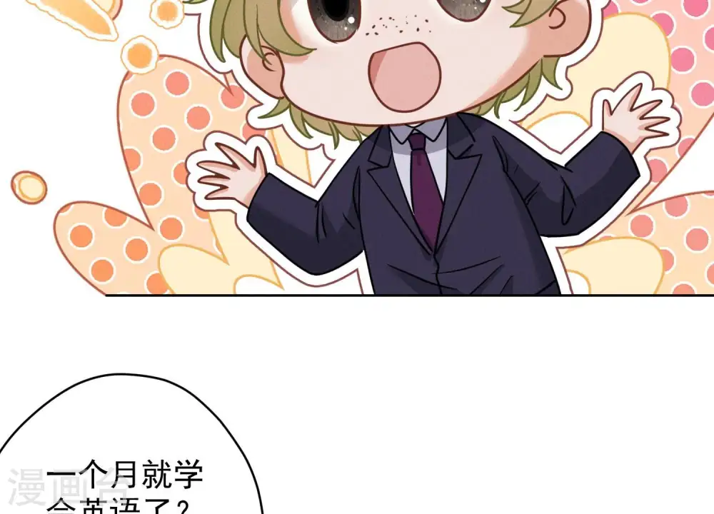 第170话 有意义的纪念品37