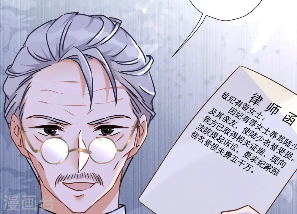 第47话 不可辱29