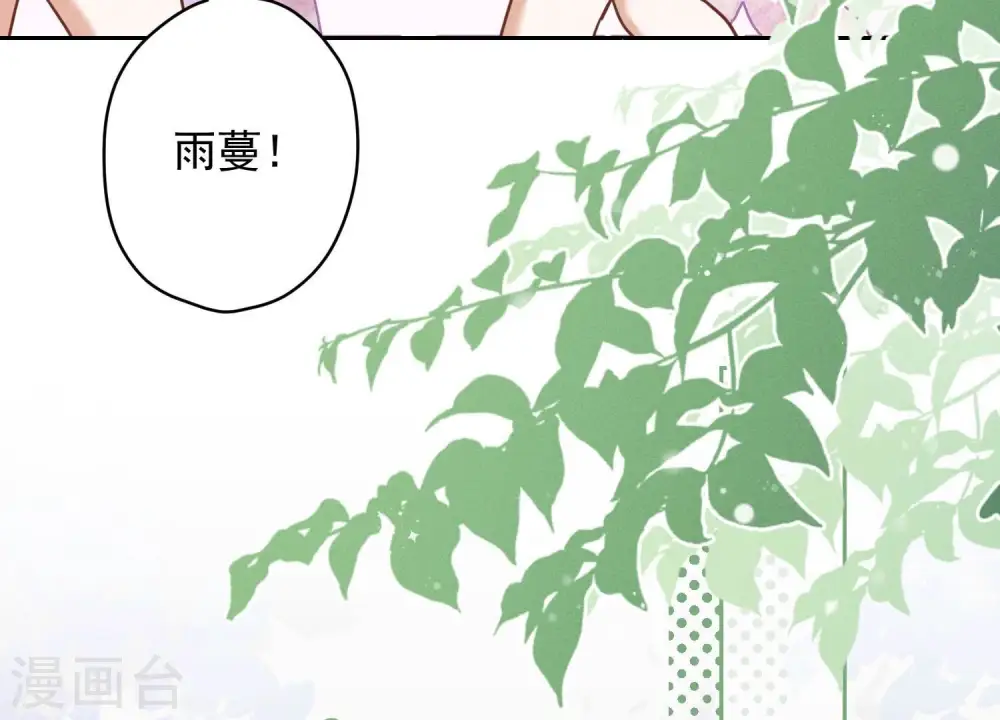 第171话 度假村的诱惑22