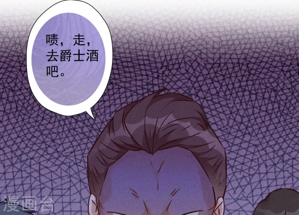 第78话 让大哥都害怕的男人17