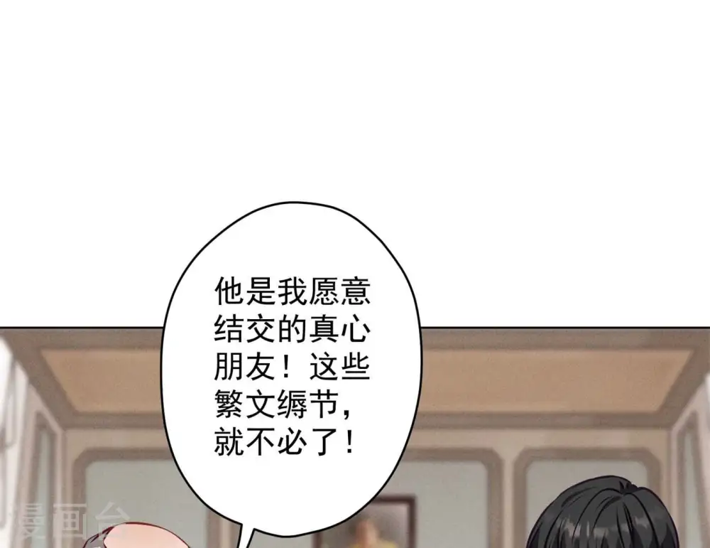第190话 自古英雄出寒门56