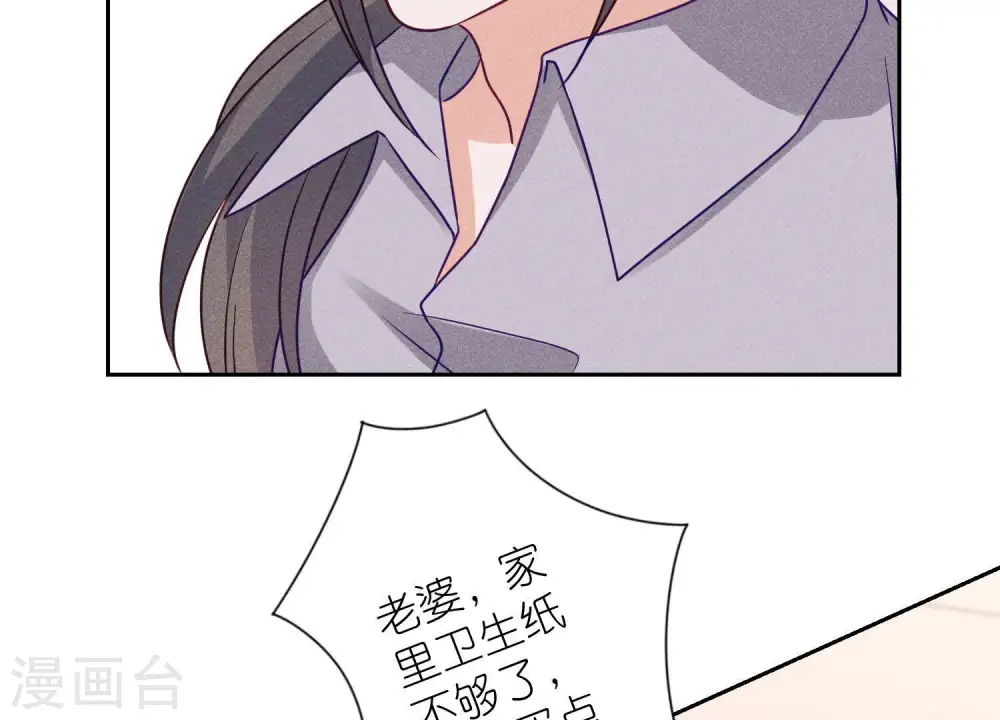 第235话 等价交换23