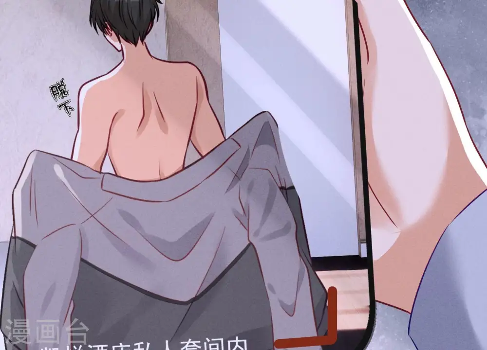 第178话 坐怀不乱19