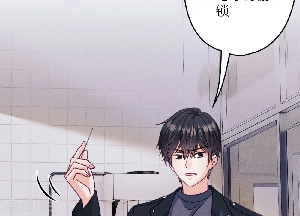 第254话 陪你看世界69