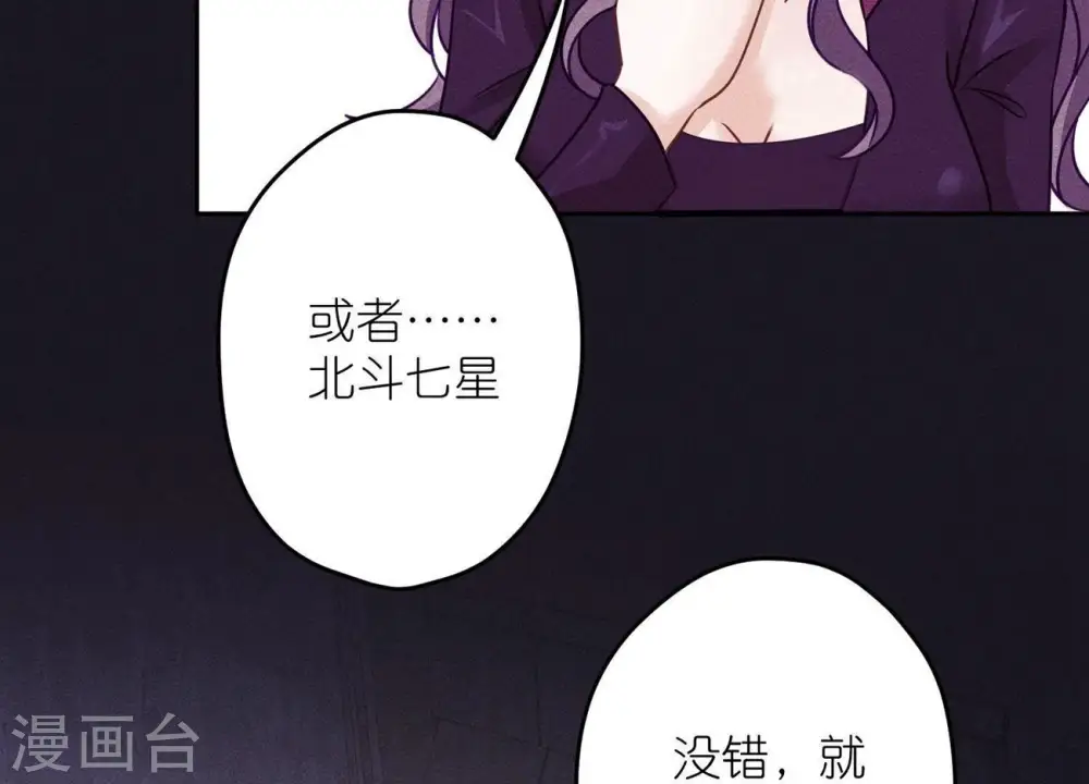 第248话 生门6