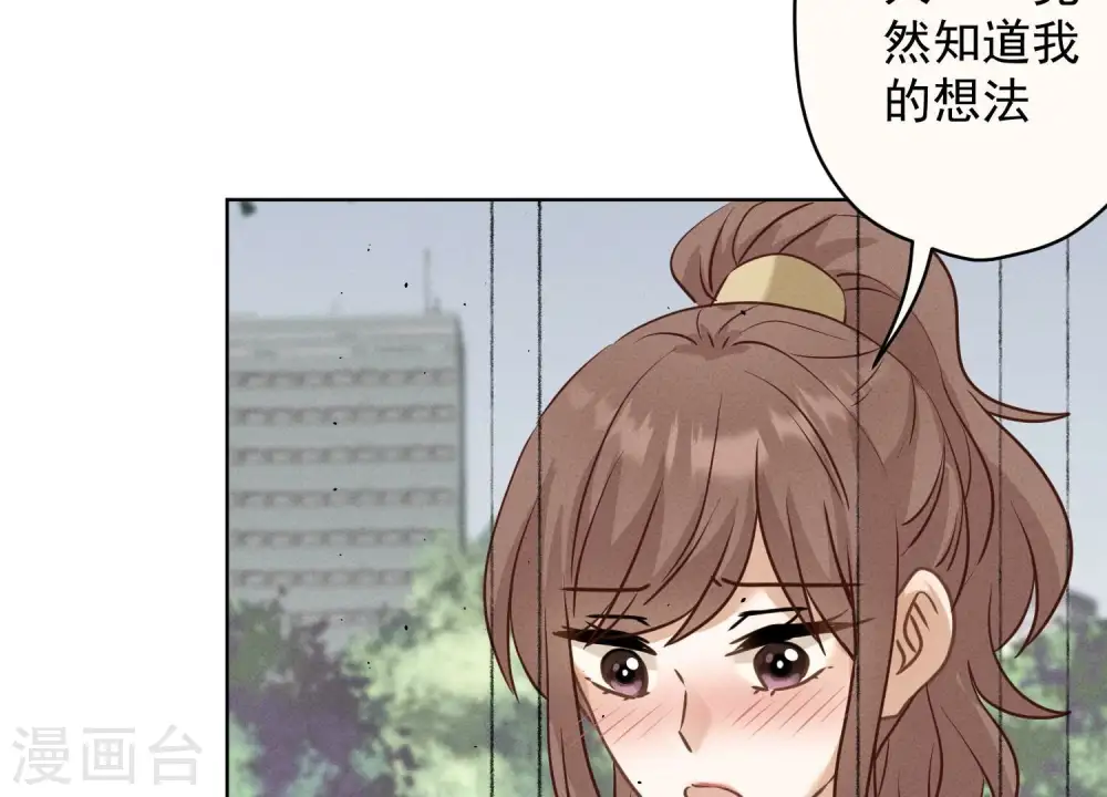 第174话 男妒女爱16