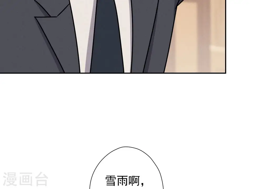 第45话 真是块木头！10