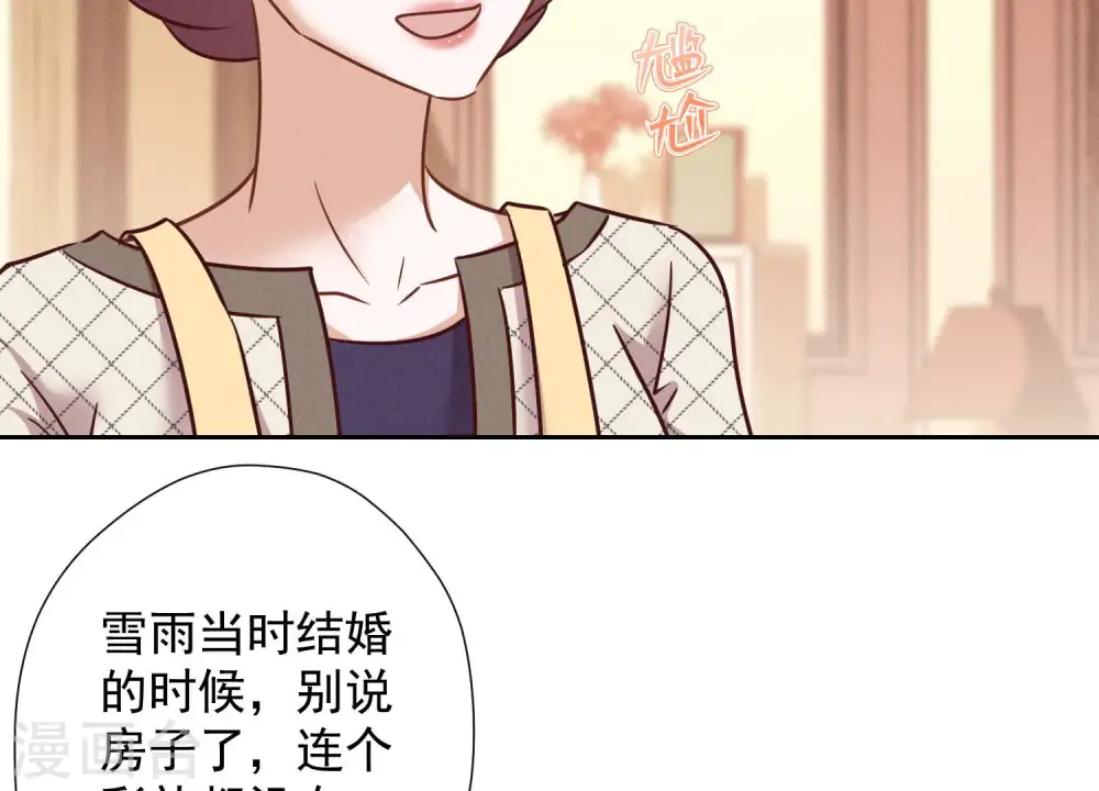 第95话 失业变机遇78