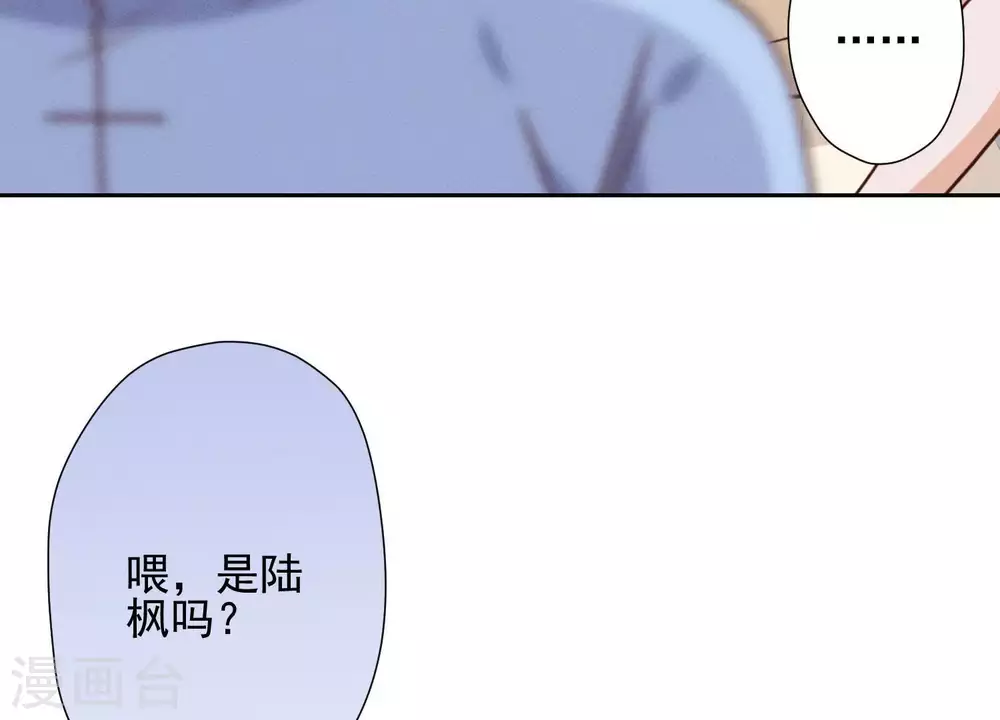 第29话 险象环生37