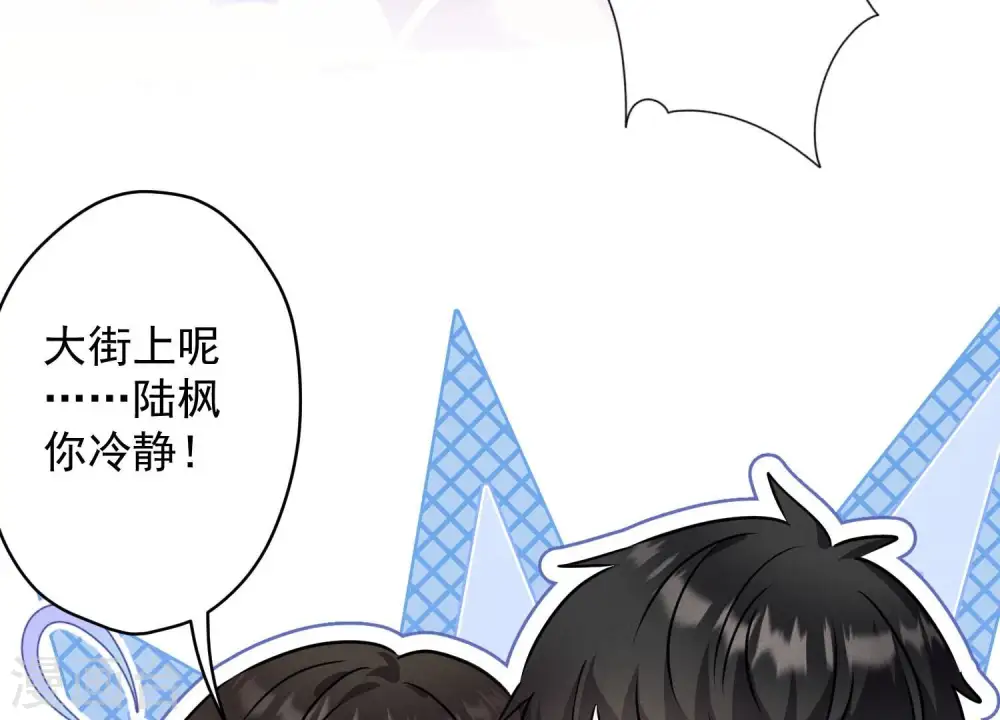 第164话 最懂老婆心47