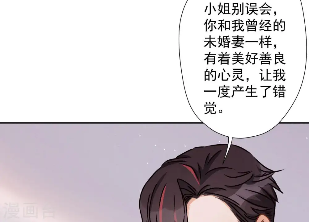 第26话 老婆被人求婚了？5