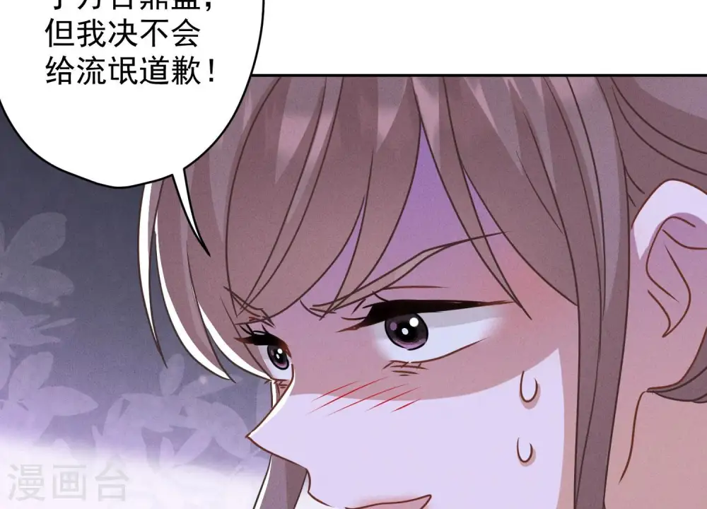 第172话 黑恶势力48