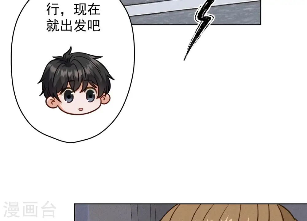 第188话 帮了个小忙41