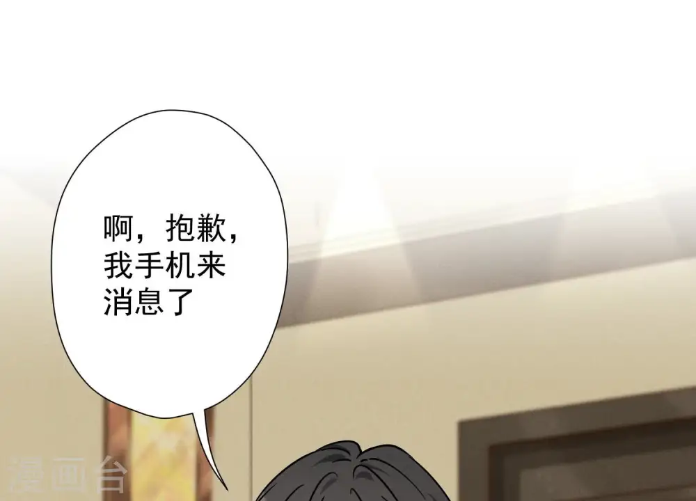 第98话 不正经约会2