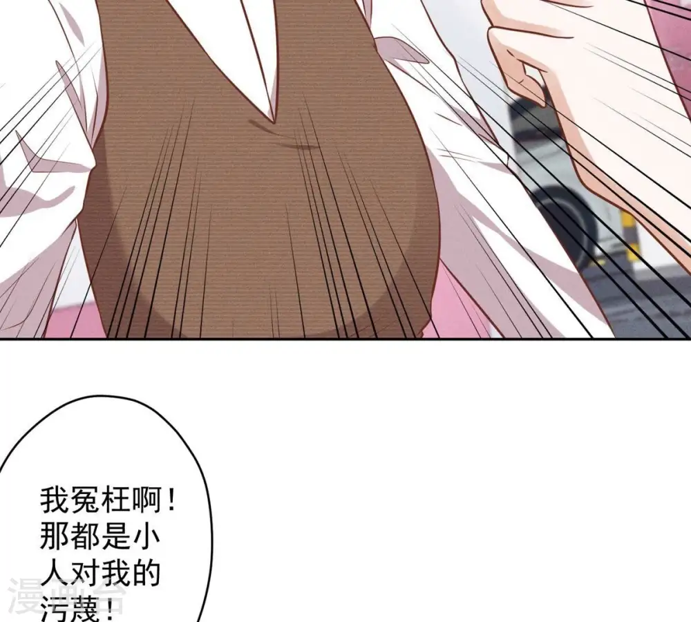 第133话 让你见见人间地狱36
