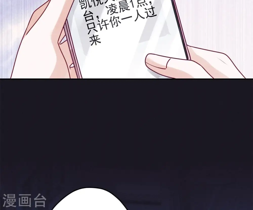 第218话 重要的妹妹23