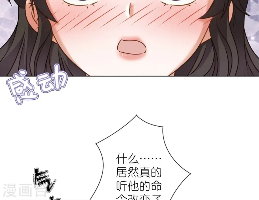 第199话 追妻秘籍56