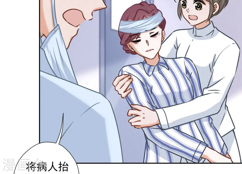 第59话 A级增援75