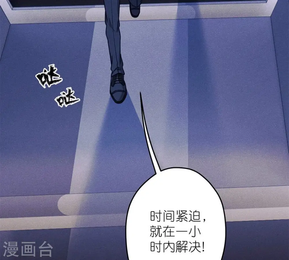 第216话 主动出击70