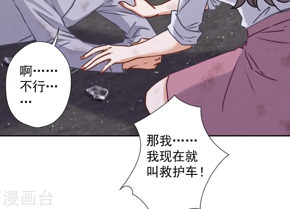 第48话 连环圈套73