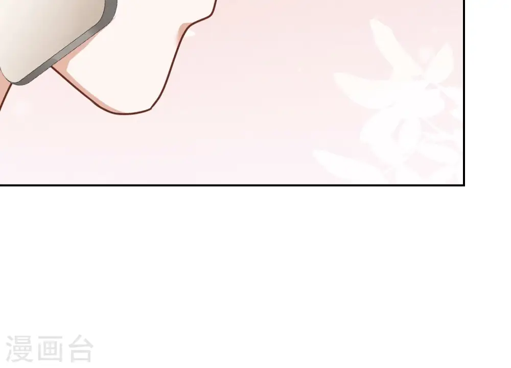 第130话 上司的特别邀约50