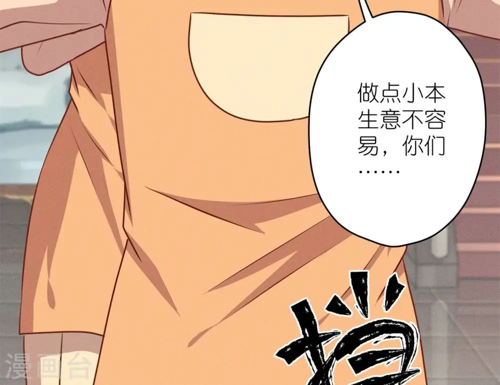 第196话 独自疗伤62