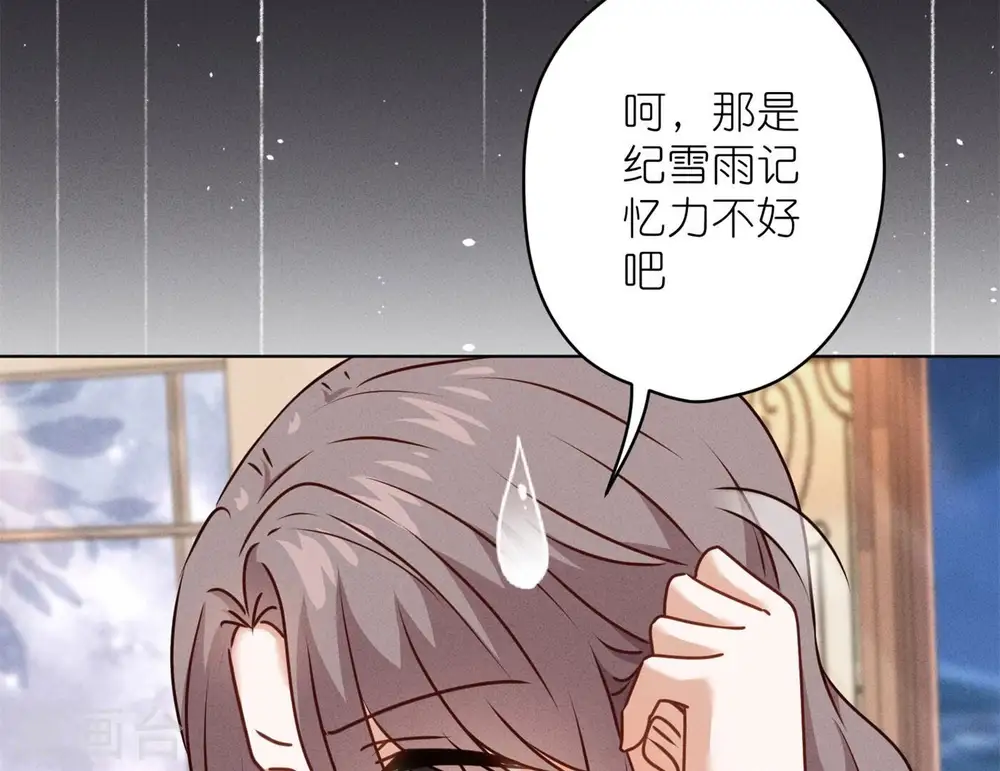 第202话 贵少在此17