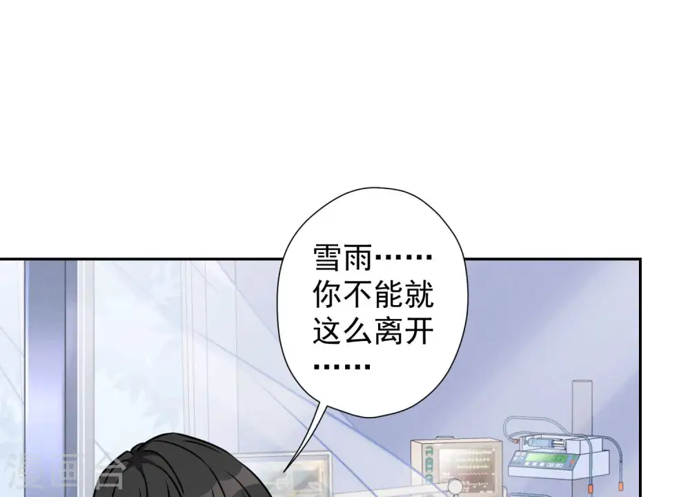 第60话 神秘特效药19