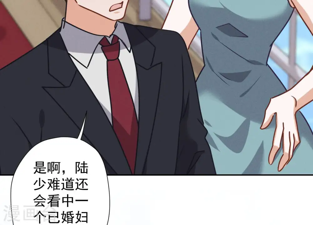 第38话 结婚纪念日47