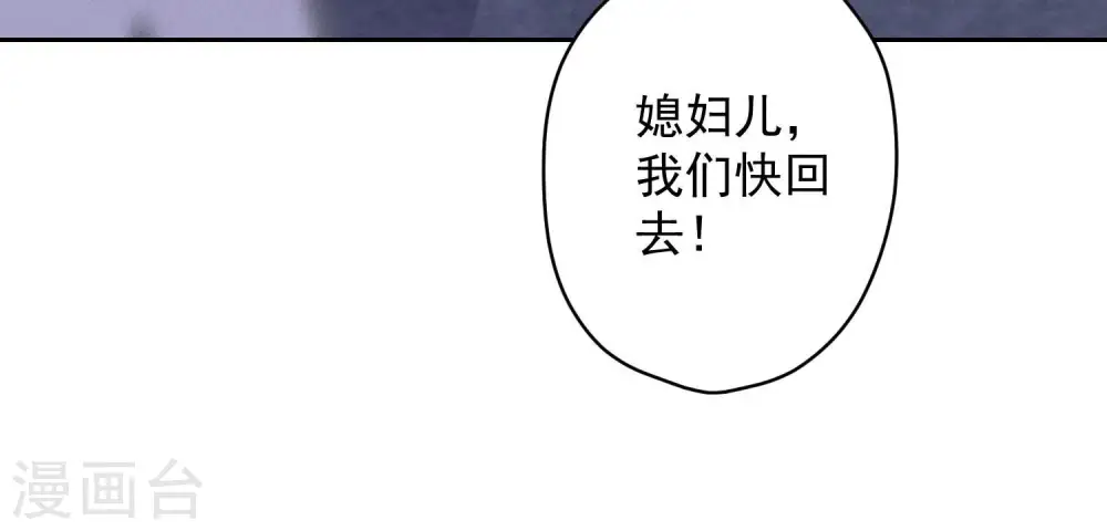 第148话 完美男神在身边35