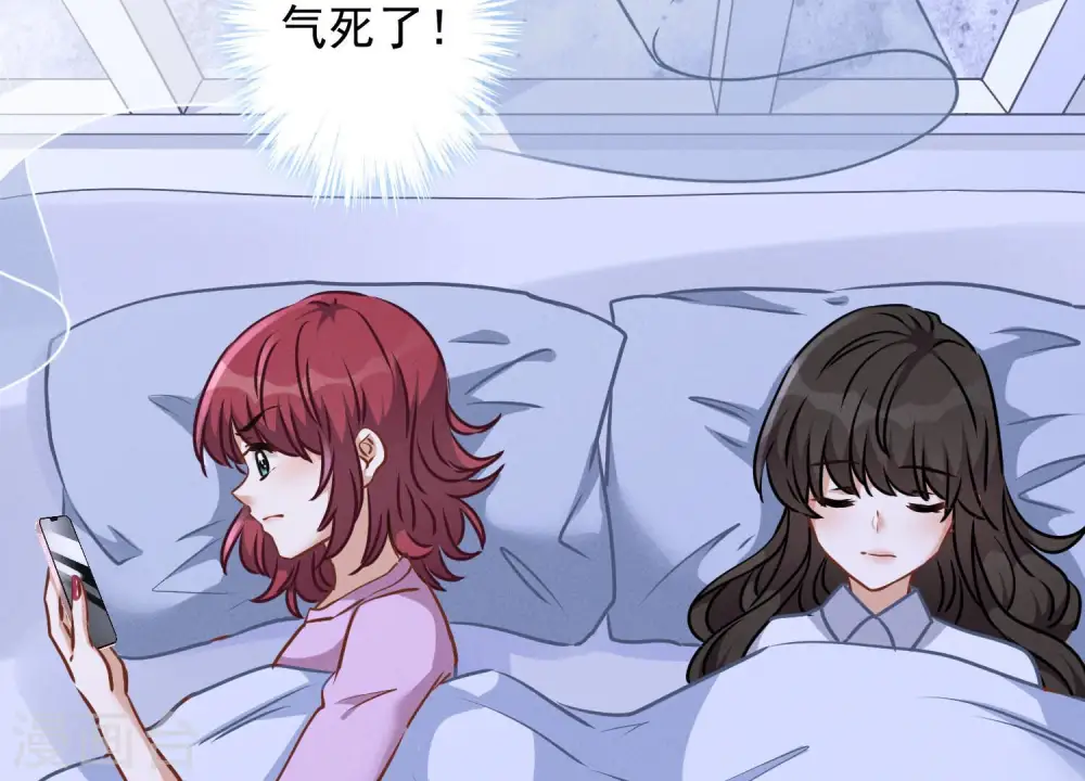 第69话 我还只是个孩子啊！60