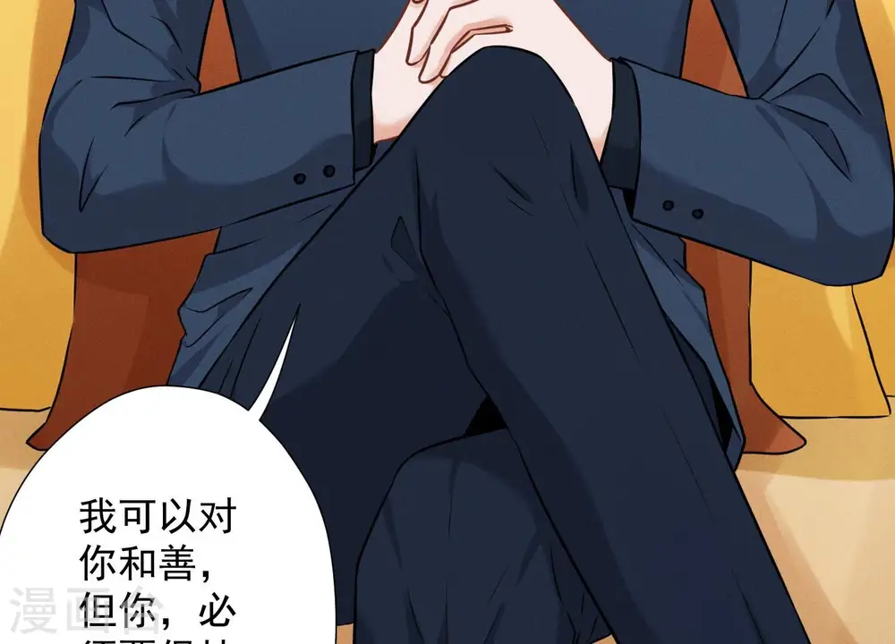 第100话 对事不对人45
