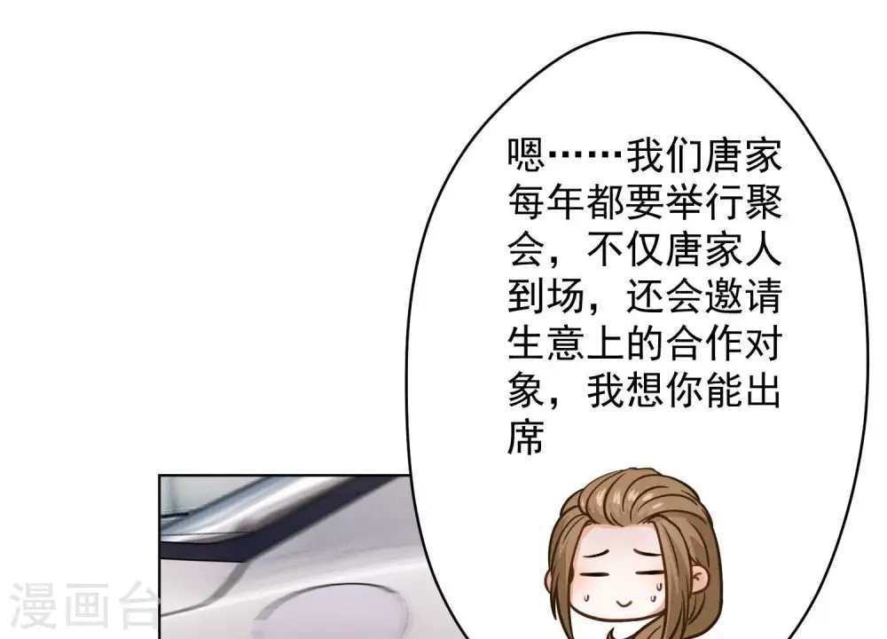 第188话 帮了个小忙39
