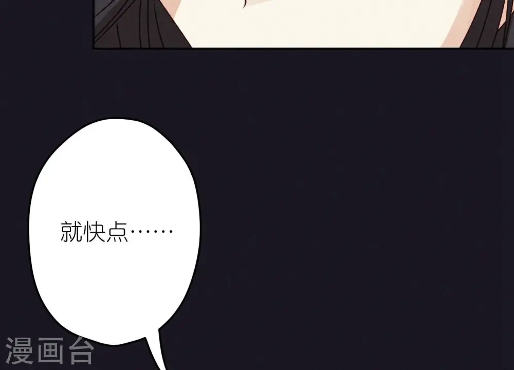 第227话 丢弃的玩具而已8