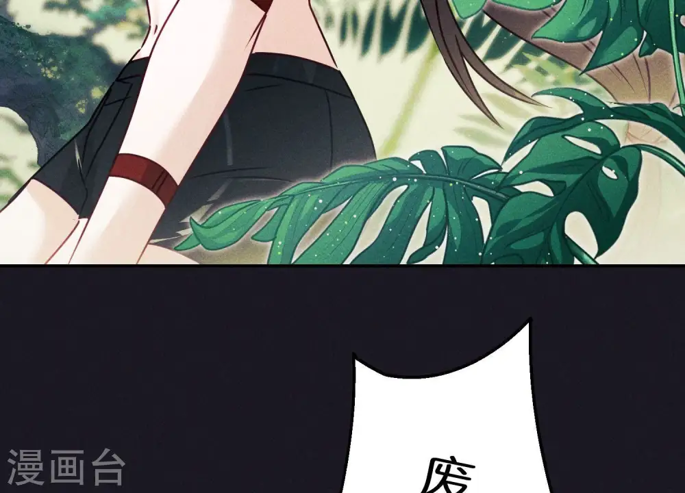 第223话 暗杀43