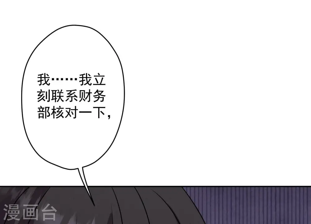 第162话 转移资产58