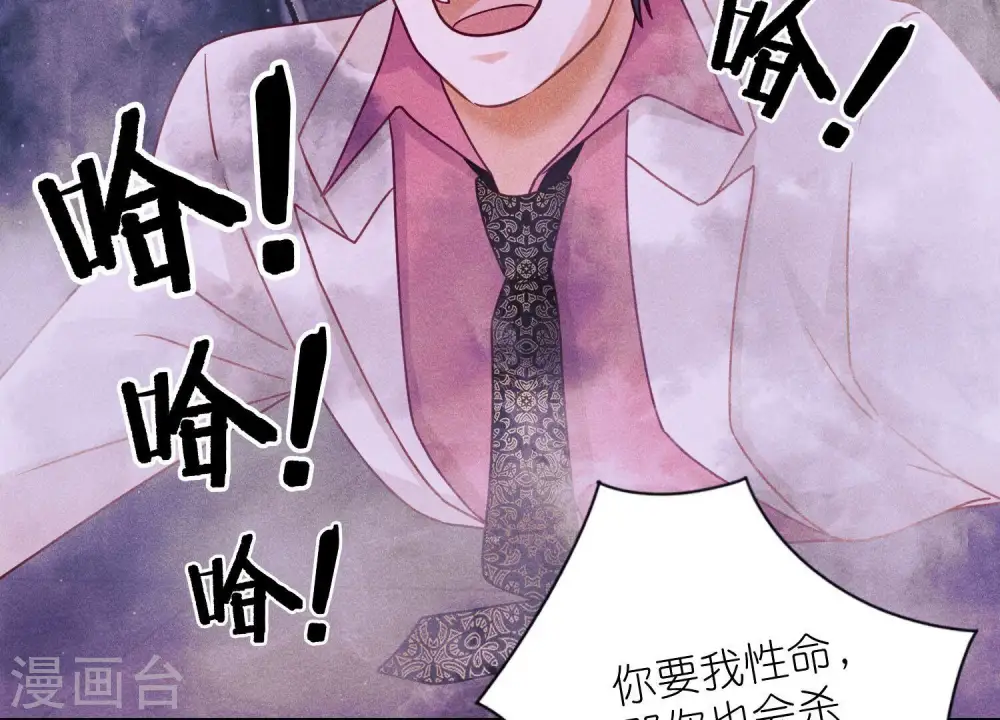 第230话 上门讨债74
