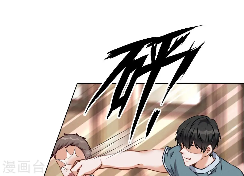 第53话 破罐子破摔40
