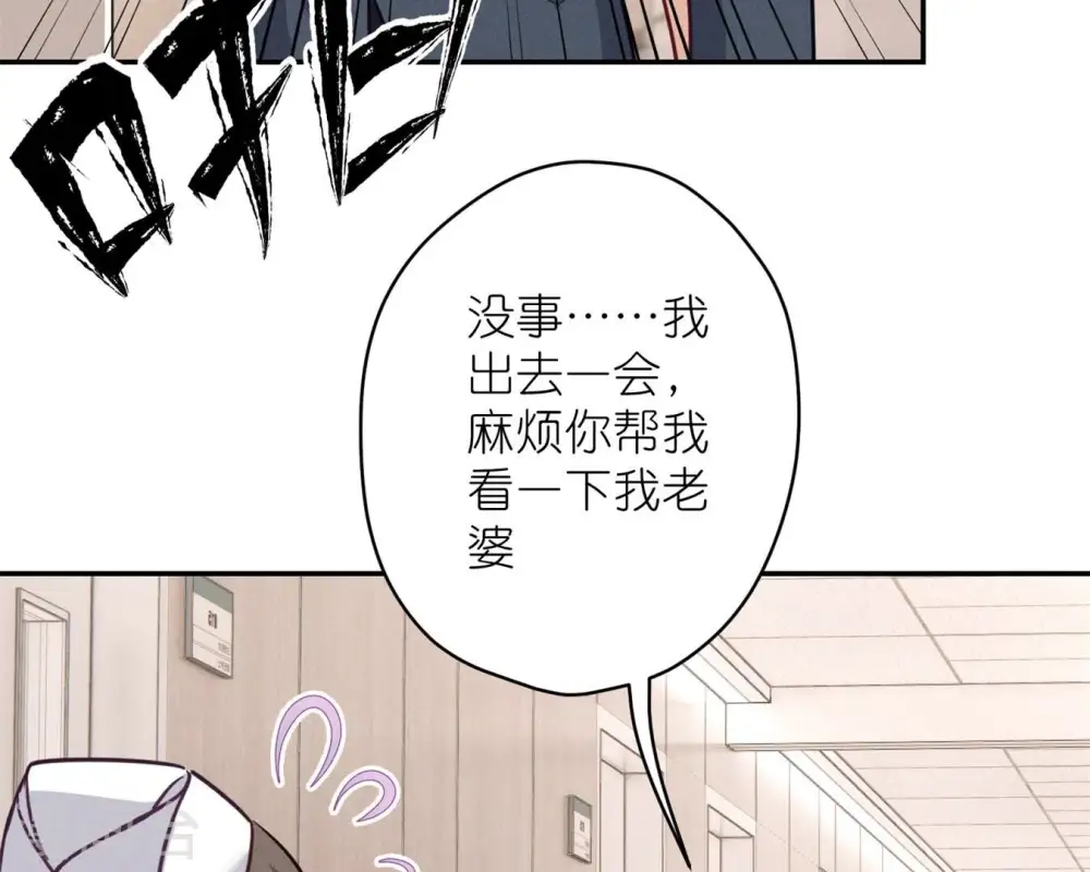 第208话 来不及喜悦的惊喜50