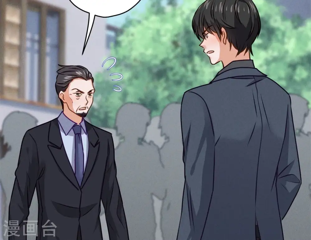 第195话 恕不奉陪91