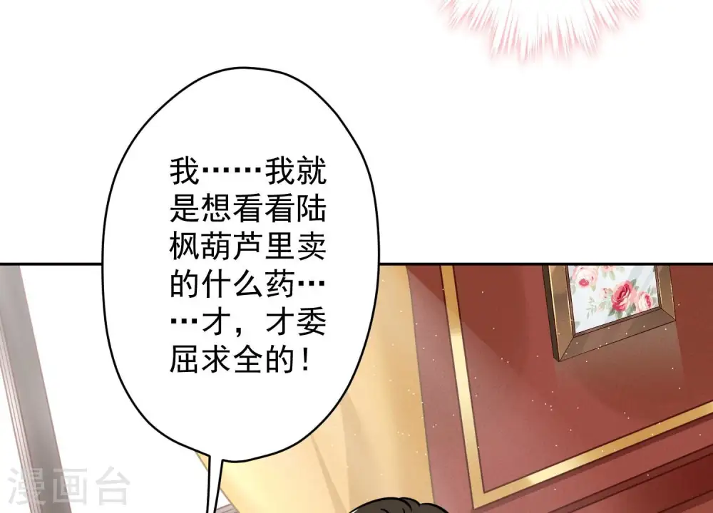 第120话 人若犯我我必犯人24