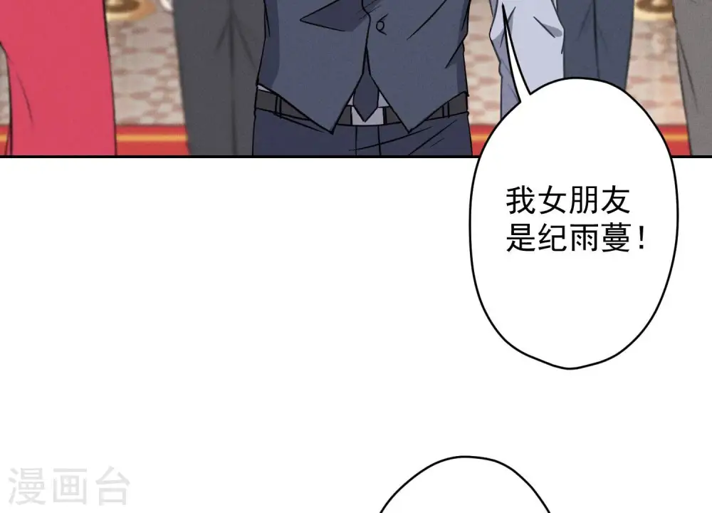 第169话 差点露馅51